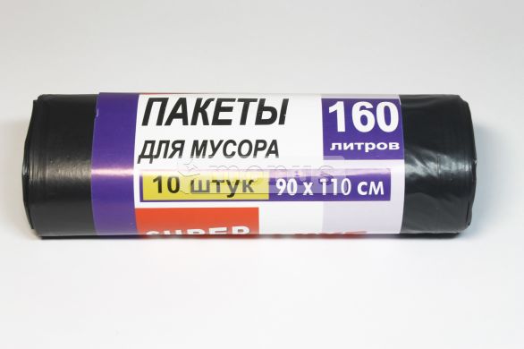 Пакеты для мусора "160 литров" SQ (90*110см, 10шт)