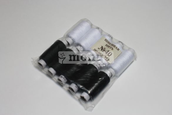 Sewing thread "No. 40 polyester" black-white, 10pcs