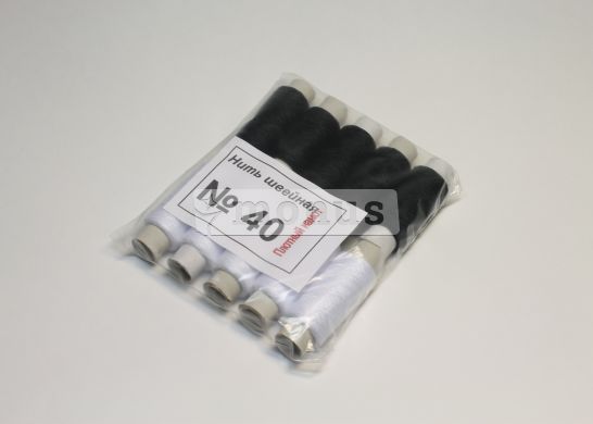 Нитки швейные "№40 оптимальный" черные-белые, 10шт