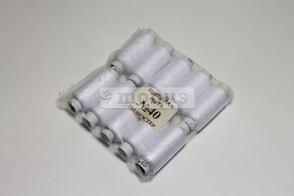 Швейная нить "№40 полиэстер" белые, 10шт