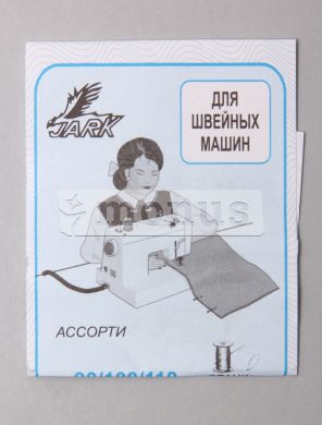 Иголки швейные "Швейная машина"
