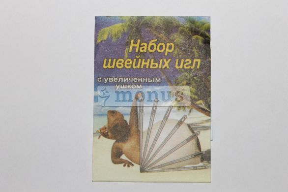 Иголки швейные "Мадагаскар" увеличенное ушко