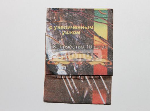 Иголки швейные "Полоса" увеличенное ушко
